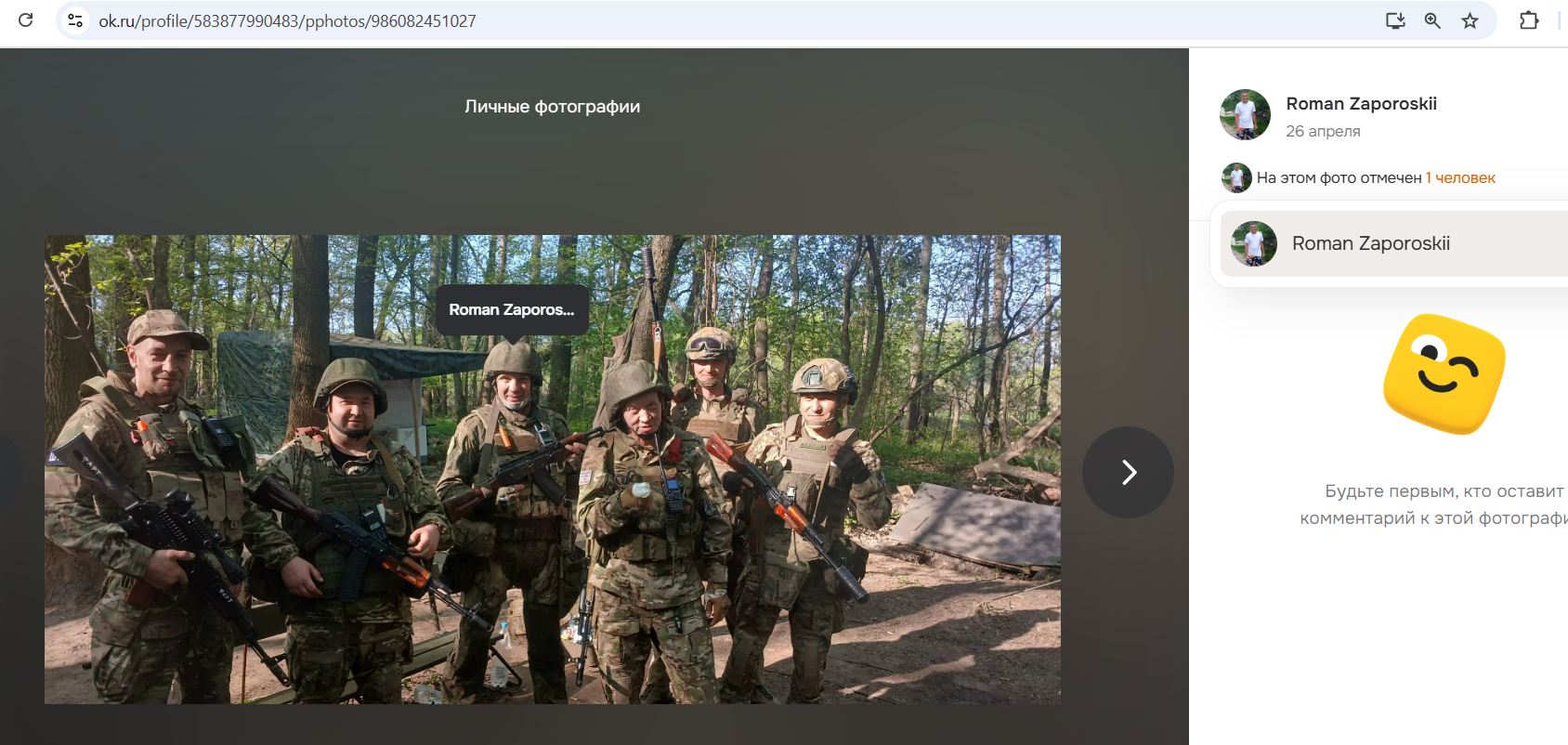 Zaporozhskiy_Roman_001__SoR_015__-OK.jpg